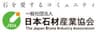 一般社団法人日本石材産業協会のロゴ