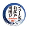 ASATEC株式会社のロゴ