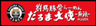 株式会社 CRESTのロゴ