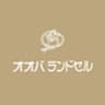 大峽製鞄株式会社のロゴ