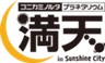 コニカミノルタプラネタリウム株式会社のロゴ