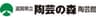 滋賀県立陶芸の森のロゴ