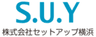 株式会社セットアップ横浜のロゴ