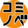 REVOLVE株式会社のロゴ