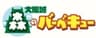 大阪城 森のバーベキューのロゴ