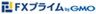 ＦＸプライム株式会社のロゴ