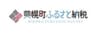北海道美幌町のロゴ