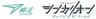 アキレス株式会社のロゴ