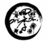 ALINマネジメントのロゴ