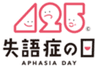 NPO法人Reジョブ大阪のロゴ