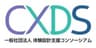 一般社団法人体験設計支援コンソーシアムのロゴ