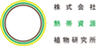 株式会社熱帯資源植物研究所のロゴ