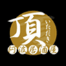 株式会社頂のロゴ