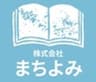 株式会社まちよみのロゴ