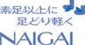 株式会社ナイガイのロゴ