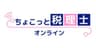 合同会社ムラタのロゴ