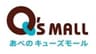 あべのキューズモールのロゴ