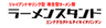 株式会社TomorrowSkyConsultantのロゴ