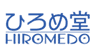 株式会社ひろめ堂のロゴ