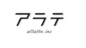 株式会社アラテのロゴ