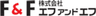 株式会社エフアンドエフのロゴ