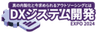 株式会社ナノオプト・メディアのロゴ