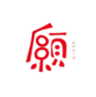 株式会社 静岡木工のロゴ