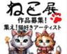 Gadget Garage Cafeのロゴ