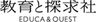 株式会社教育と探求社のロゴ