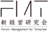 新経営研究会のロゴ