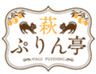 株式会社村田蒲鉾店のロゴ