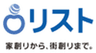 リスト株式会社のロゴ