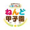 銀鳥産業株式会社のロゴ