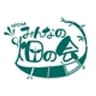NPO法人みんなの畑の会のロゴ