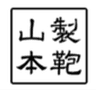 株式会社山本製鞄のロゴ