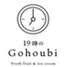 株式会社19時のGohoubiのロゴ