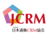 一般社団法人 日本通販CRM協会のロゴ