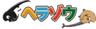 合同会社ヘラゾウのロゴ