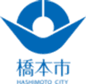 橋本市役所(建築住宅課)のロゴ