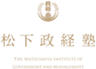 公益財団法人 松下幸之助記念志財団　松下政経塾のロゴ