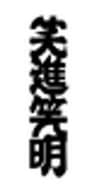 株式会社LR DINIGのロゴ
