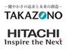 株式会社タカゾノ、日立チャネルソリューションズ株式会社のロゴ