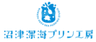 株式会社北海物産のロゴ