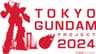 TOKYOガンダムプロジェクト2024実行委員会のロゴ