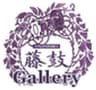 有限会社 伊豆プラのロゴ