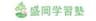 盛岡学習塾のロゴ