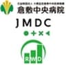 公益財団法人大原記念倉敷中央医療機構 倉敷中央病院、株式会社JMDC、リアルワールドデータ株式会社のロゴ
