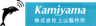 株式会社上山製作所のロゴ