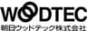 朝日ウッドテック株式会社のロゴ
