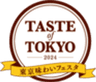 「東京味わいフェスタ2024(TASTE of TOKYO)」日比谷エリア 事務局のロゴ